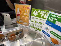 -泽田本家·铜锣烧(TX淮海店)