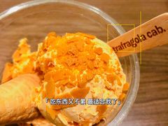 -cab意式gelato冰淇淋