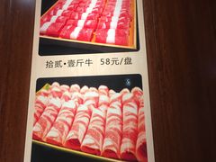 -锅十二涮肉馆·鞭蛋锅