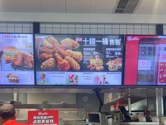 -肯德基(成山路地铁站店)