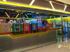 -汤姆熊欢乐世界(大连恒隆广场店)