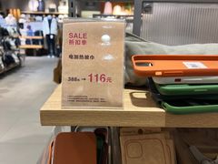 -MUJI无印良品(西单大悦城店)