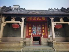 -黄埔古港