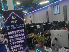 -时代电竞网吧网咖(通州马驹桥商业街店)