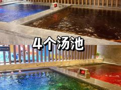 -青水瓦台汤泉(未央店)