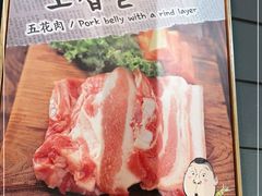 -姜虎东白丁烤肉(苏州中心店)