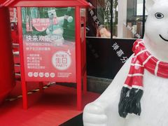 -东方明珠·可口可乐欢乐餐厅