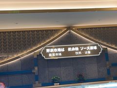 -一绪に寿喜烧(夫子庙水游城店)
