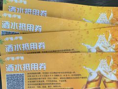 -呷哺呷哺 黄金牧场 (欢乐谷店)