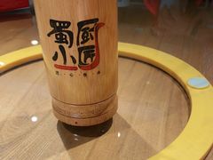 -蜀厨小匠(蒲江店)