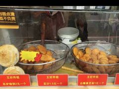 -厚富香面食店王好炸糕(延安路店)