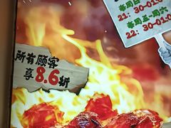 -柳叶刀烧烤(北大清华店)