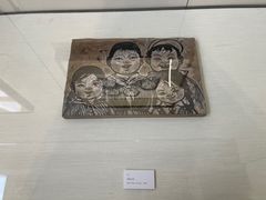 -南京书画院金陵美术馆