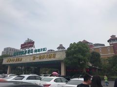 -杭州浪浪浪水公园