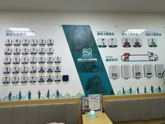 -美联众合动物医院·24h转诊中心
