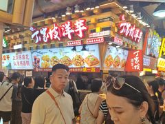 -周小亮丁家坡洋芋(全国总店)