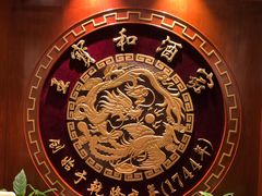 -王宝和酒家(黄浦店)