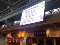 门面-森谷美食公园(杨行店)