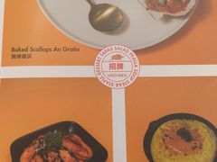 菜单-CRAZYONES克芮旺斯西班牙餐厅(苏州中心店)