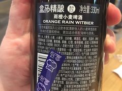 -盒马鲜生(宝地店)