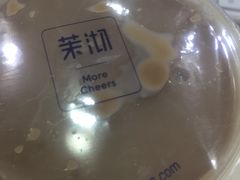 -茉沏(光启城店)