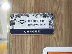 -霸王茶姬(正佳广场店)