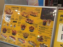 -纽约薯条(世豪广场店)