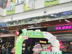 -友谊阳光城