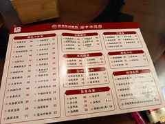 -陈有良尖椒鸡(渝中示范店)