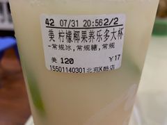-CoCo都可(北苑K酷店)