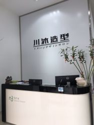 点击看大图 -川沐造型