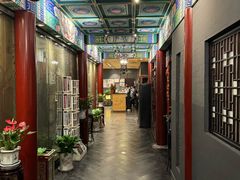 -羲和雅苑•北京烤鸭(平安国际金融中心店)