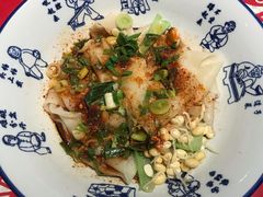 油泼面-汉唐宴长安食府