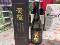 -GranVida生活超市(海信广场店)