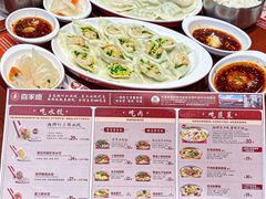 -喜家德虾仁水饺(岗厦北店)