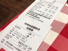 -西贝(枫蓝国际购物中心店)