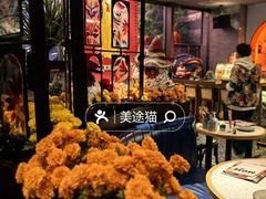 -墨纪Mojí墨西哥餐厅(官舍店)