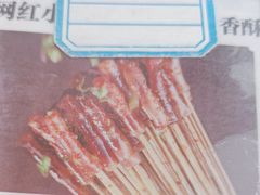 -喜姐炸串(池州青阳店)