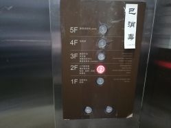 -Yestar艺星医疗美容医院