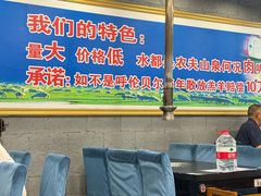 -楼外楼大刀肉传统火锅居(幸福街店)