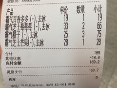 -奈雪的茶(深圳北站店)