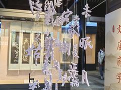 -苏州文庙(姑苏区)