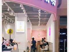 门面-果呀呀(国金街店)