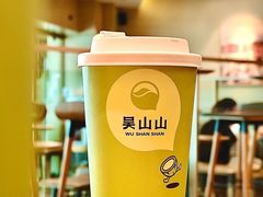 -吴山山·椰子酸奶(天河南店)