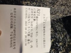 -匠岳·王宝器麻椒鱼(全国总店)