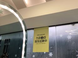 点击看大图 -瞬间漂亮·化妆造型(北滨路店)