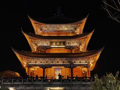 -大理古城