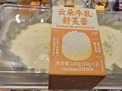 -好利来(温江合生汇店)