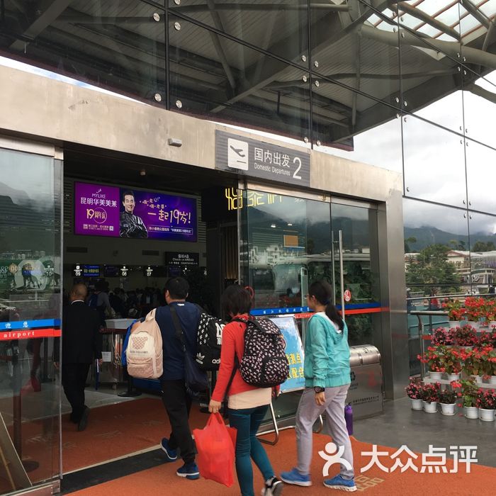 丽江三义机场 大厅图片