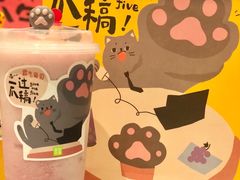 -奈雪的茶(天河城店)